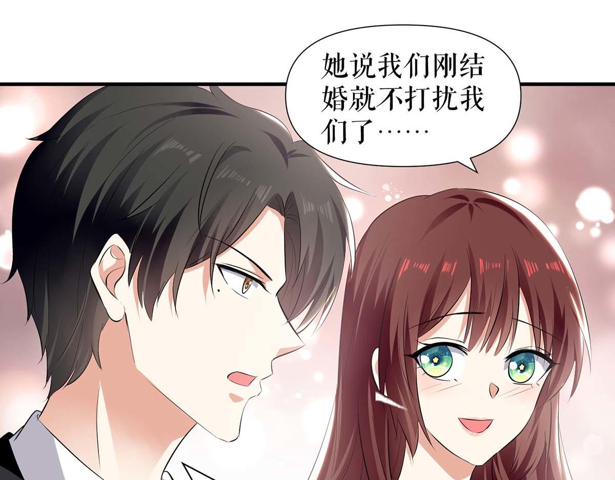 第201话 上班3