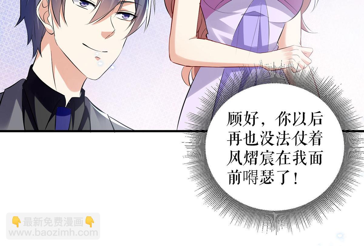 第230话 请你自己动手28