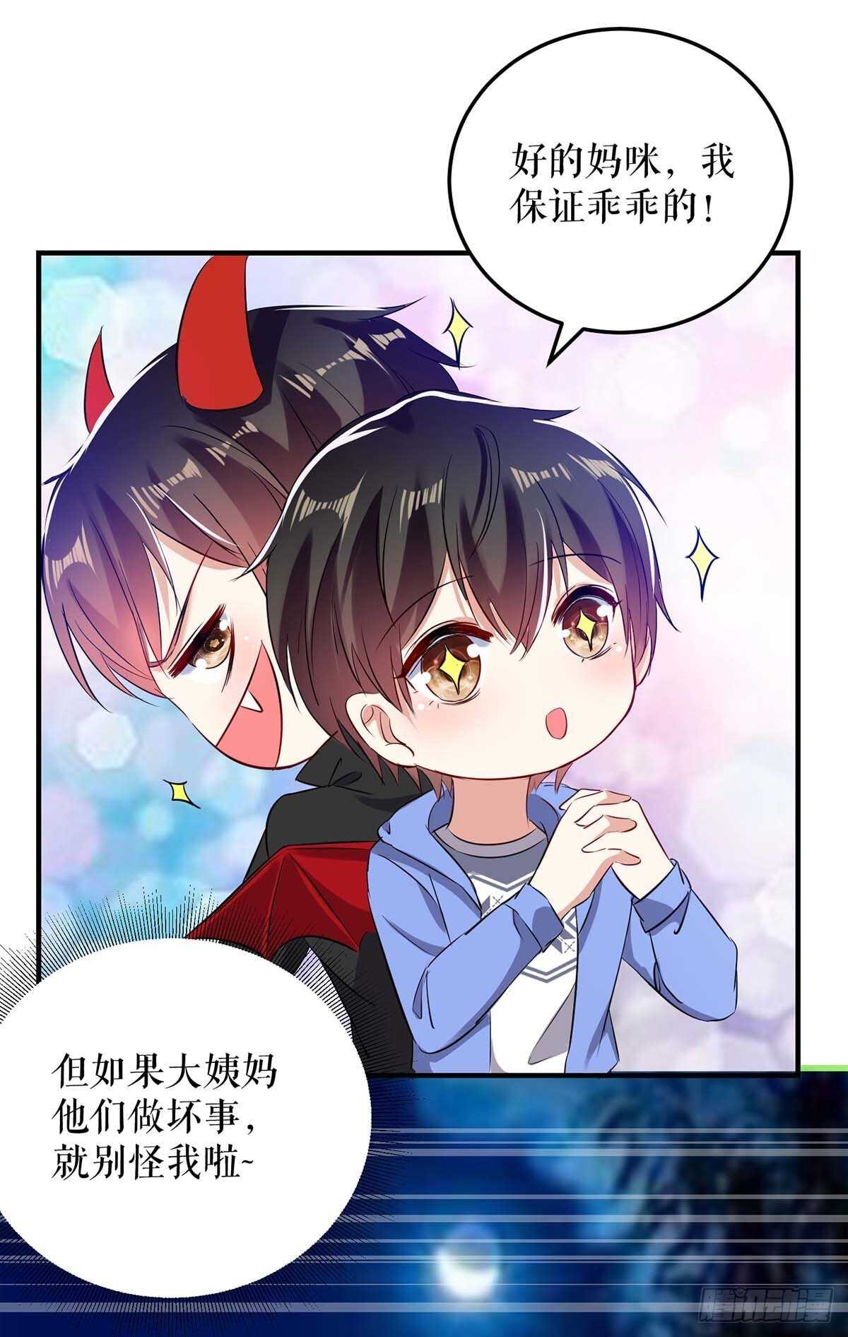 第61话 他们来了25