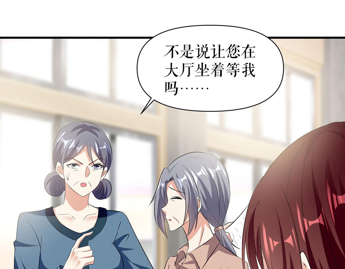 第222话 相见不能相认34