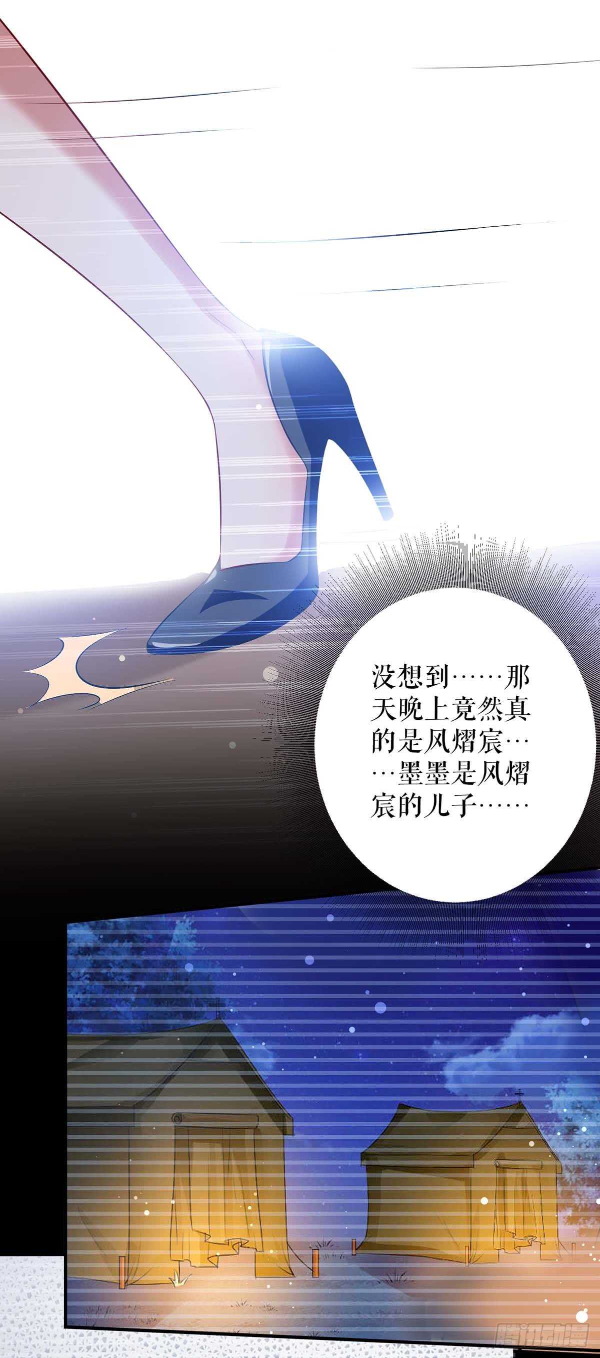 第37话 鉴定结果9