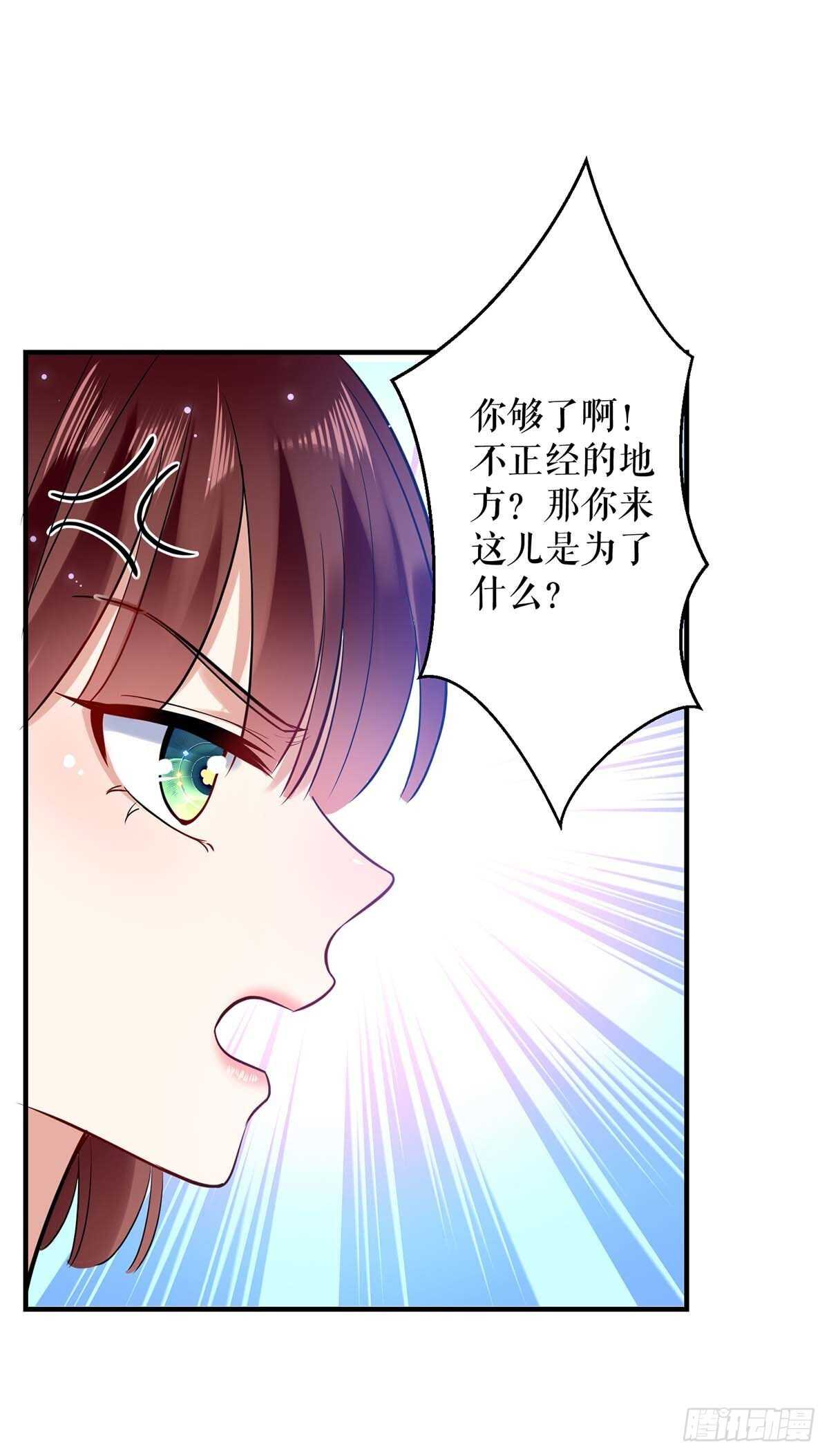 第72话 不用你送18