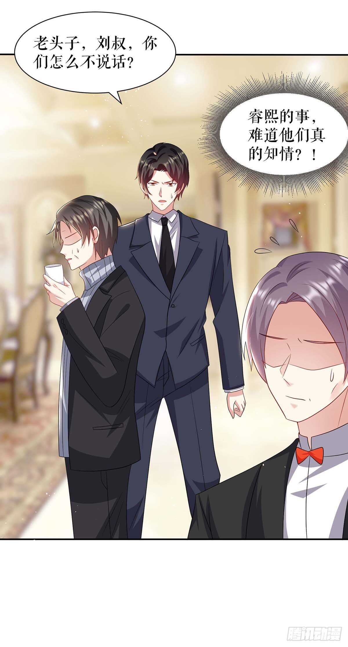 第127话 追查身世14