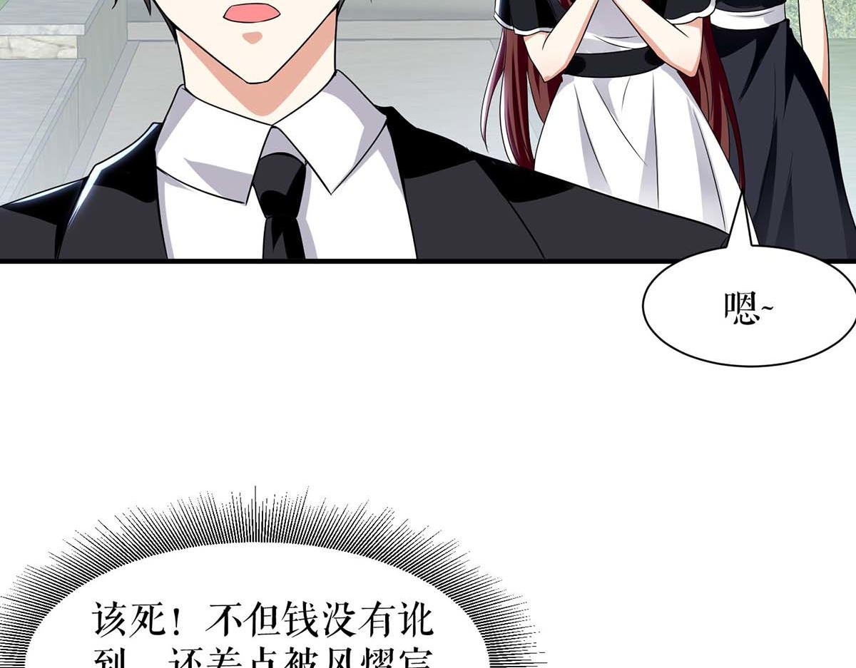 第199话 妈妈的印象32