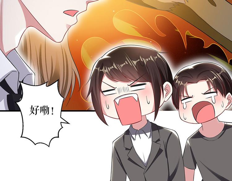 第30话 亲密男人73
