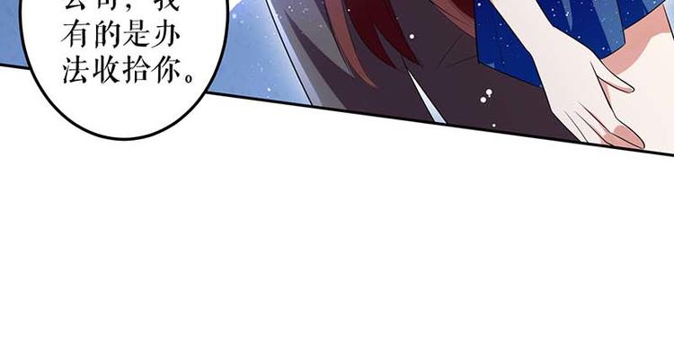 第25话 陈立飞的秘密12