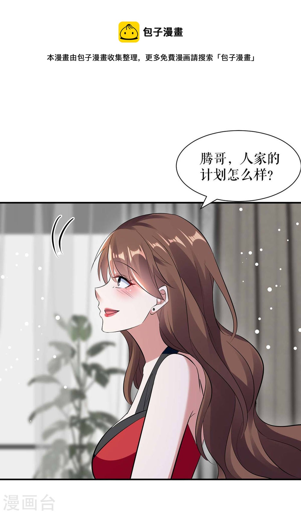 第176话 解解渴0