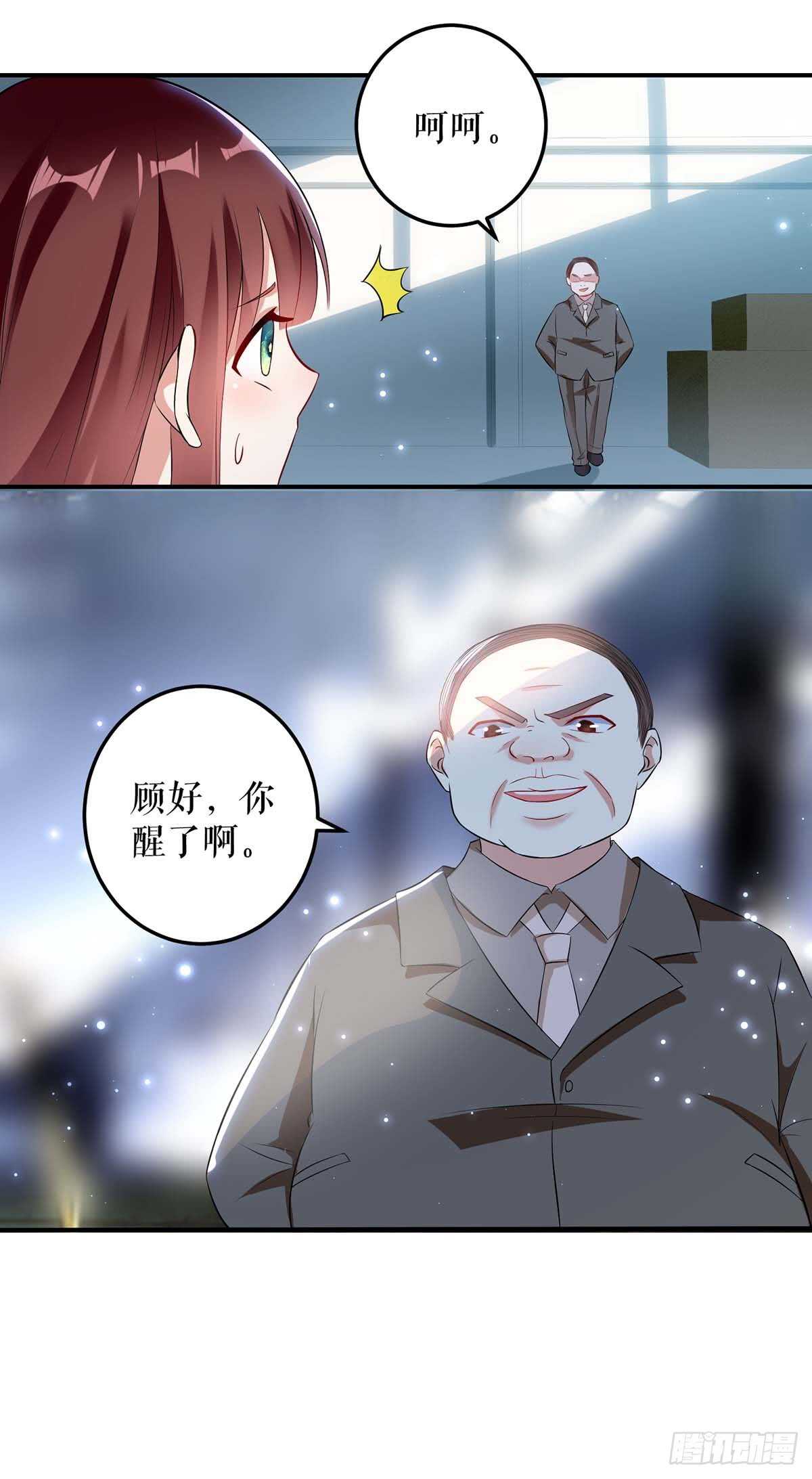 第41话 劫持16