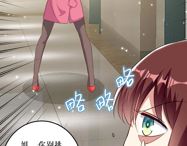 第47话 无理取闹16