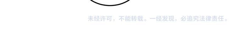 第46话 挑拔80