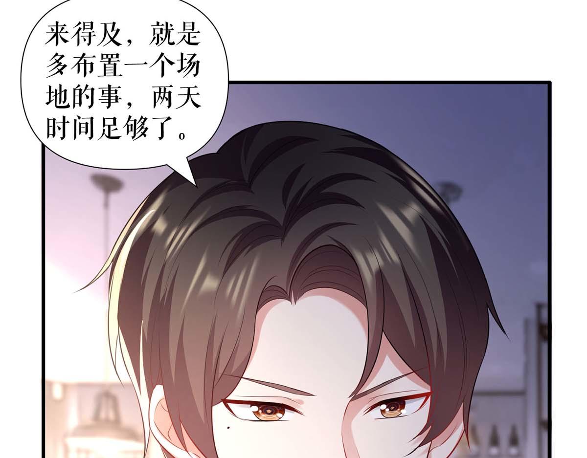 第189话 尽最后一点责任50