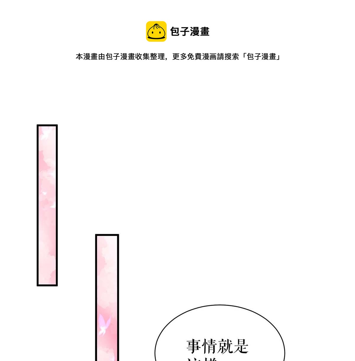 第120话 结果0