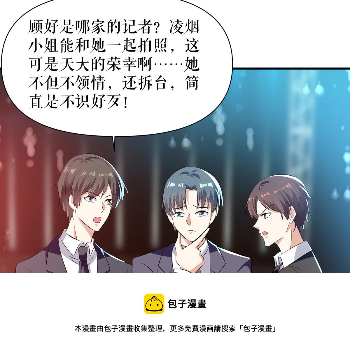 第213话 合拍杂志48