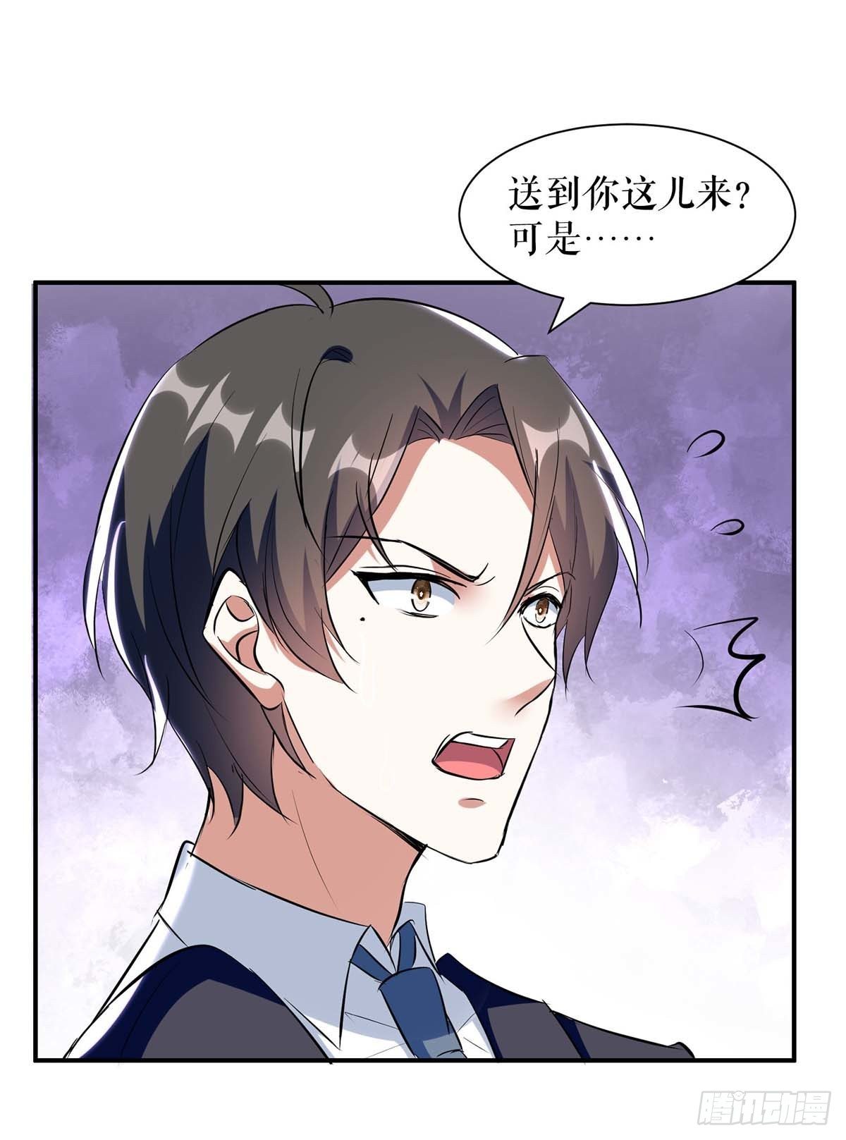 第156话 先声夺人18