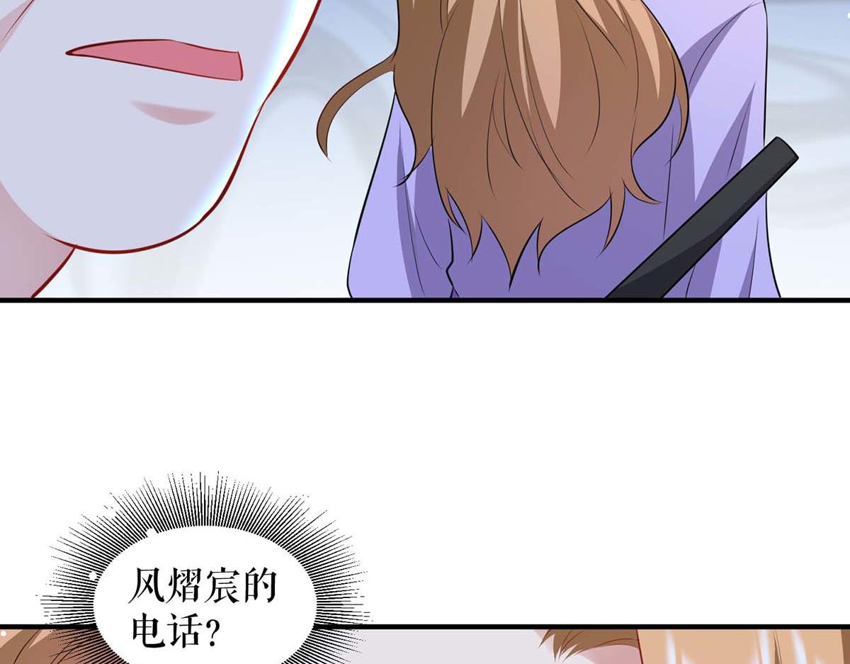 第185话 电话试探41