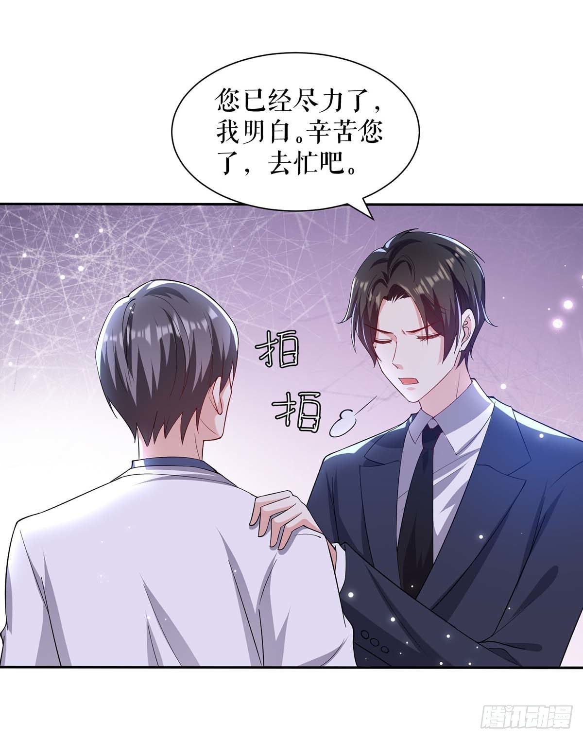 第140话 一起接孩子3
