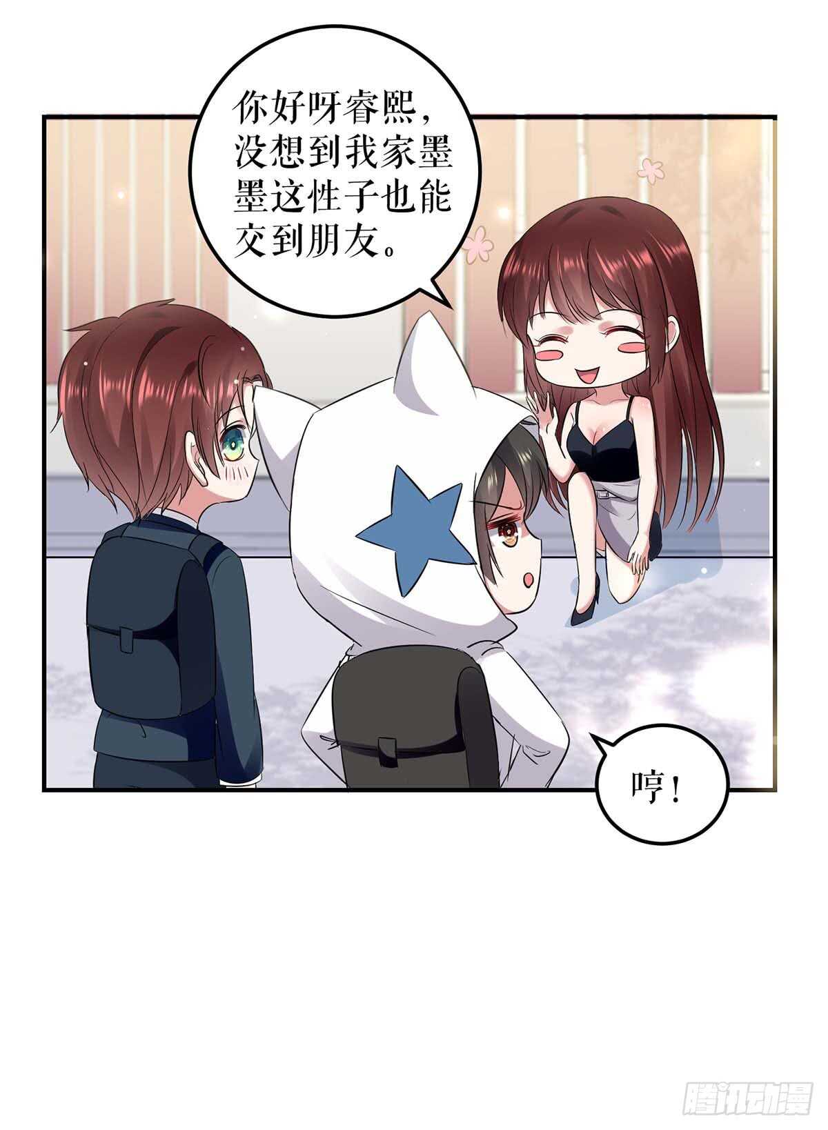 第40话 失去的宝宝20