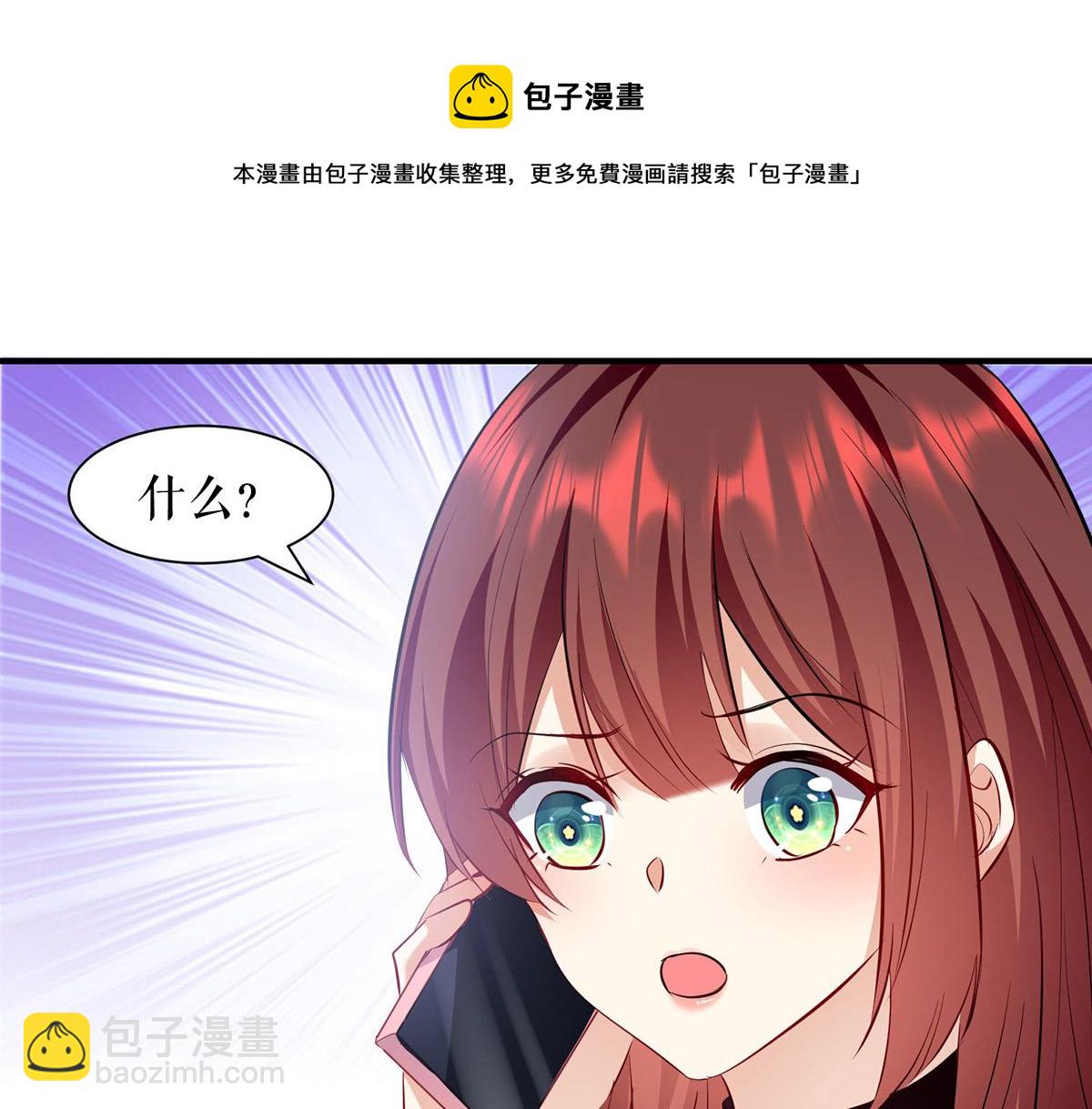 第212话 两面人16