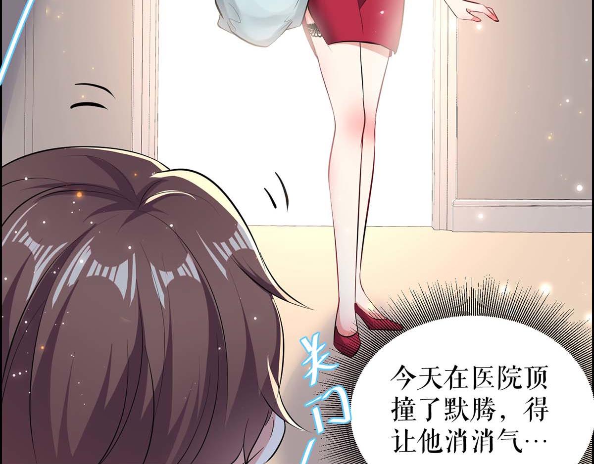 第118话 输不起4