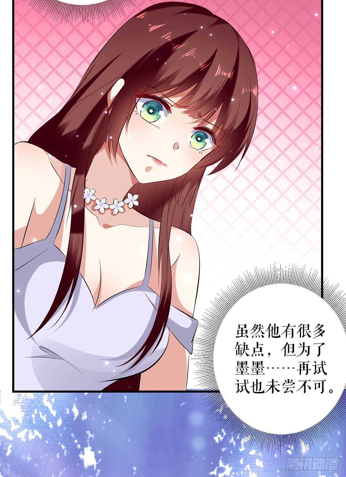 第73话 一刀两断26