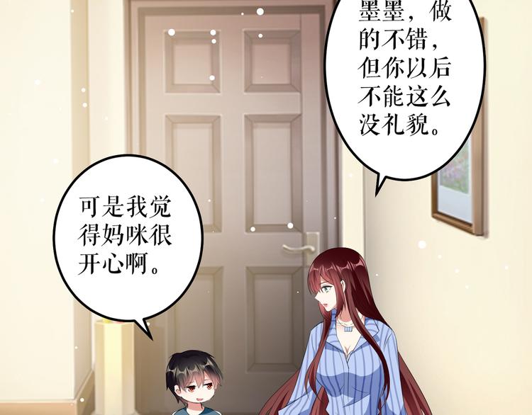 第32话 不速之客51