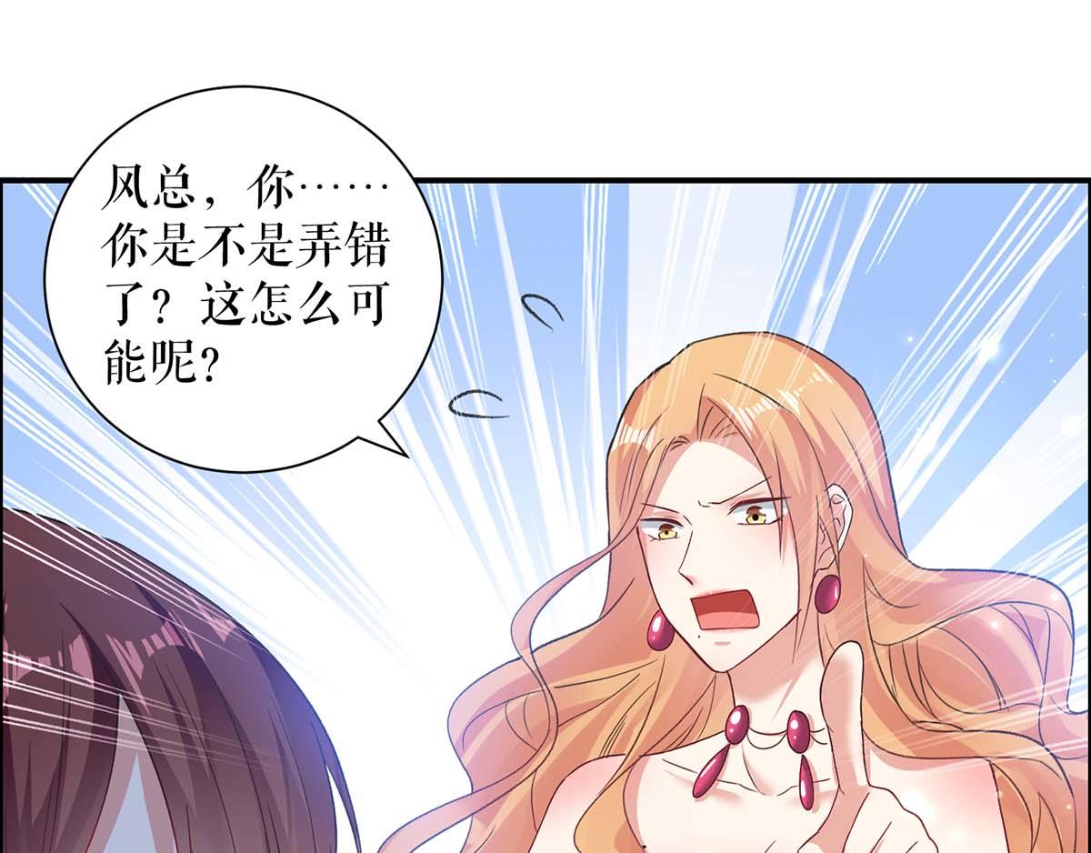 第116话 另一个孩子27