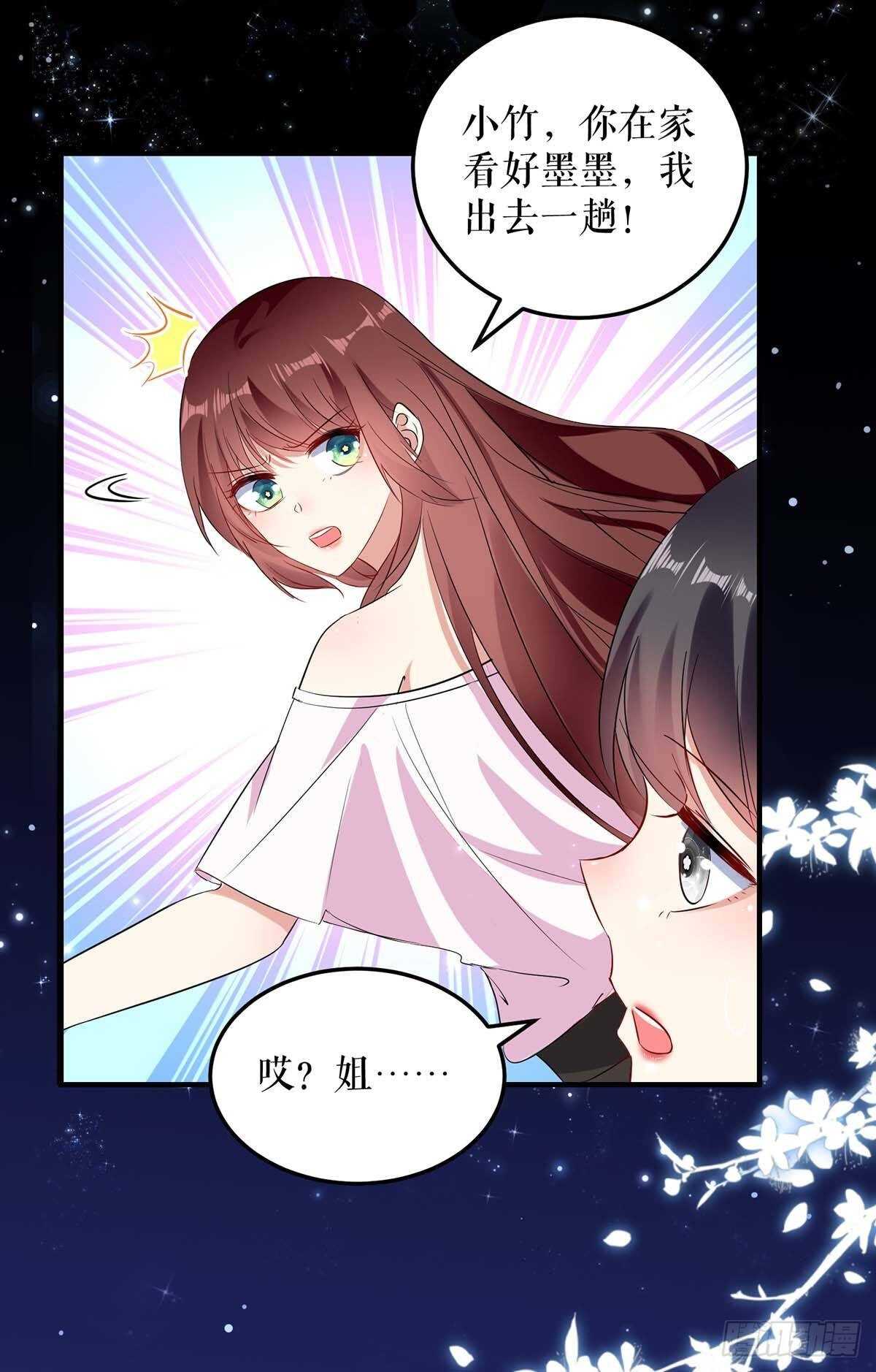 第59话 他受伤了27