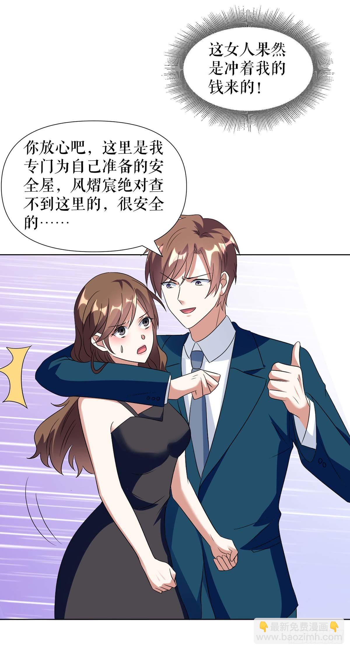 第155话 斗到底7