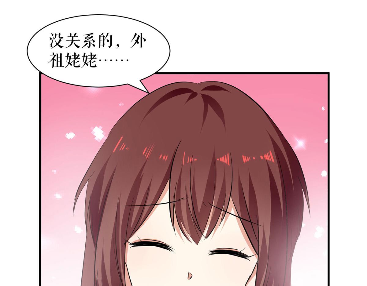 第210话 意外插曲65