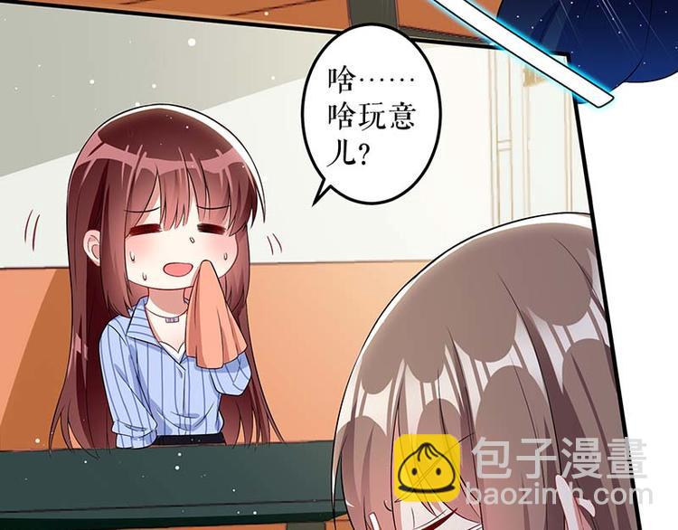 第25话 陈立飞的秘密58