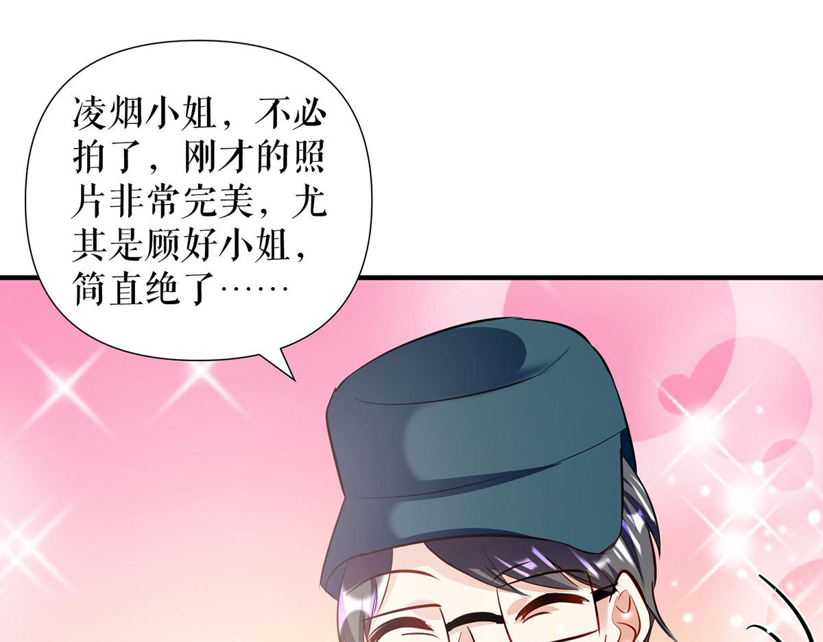 第214话 眼前一亮77