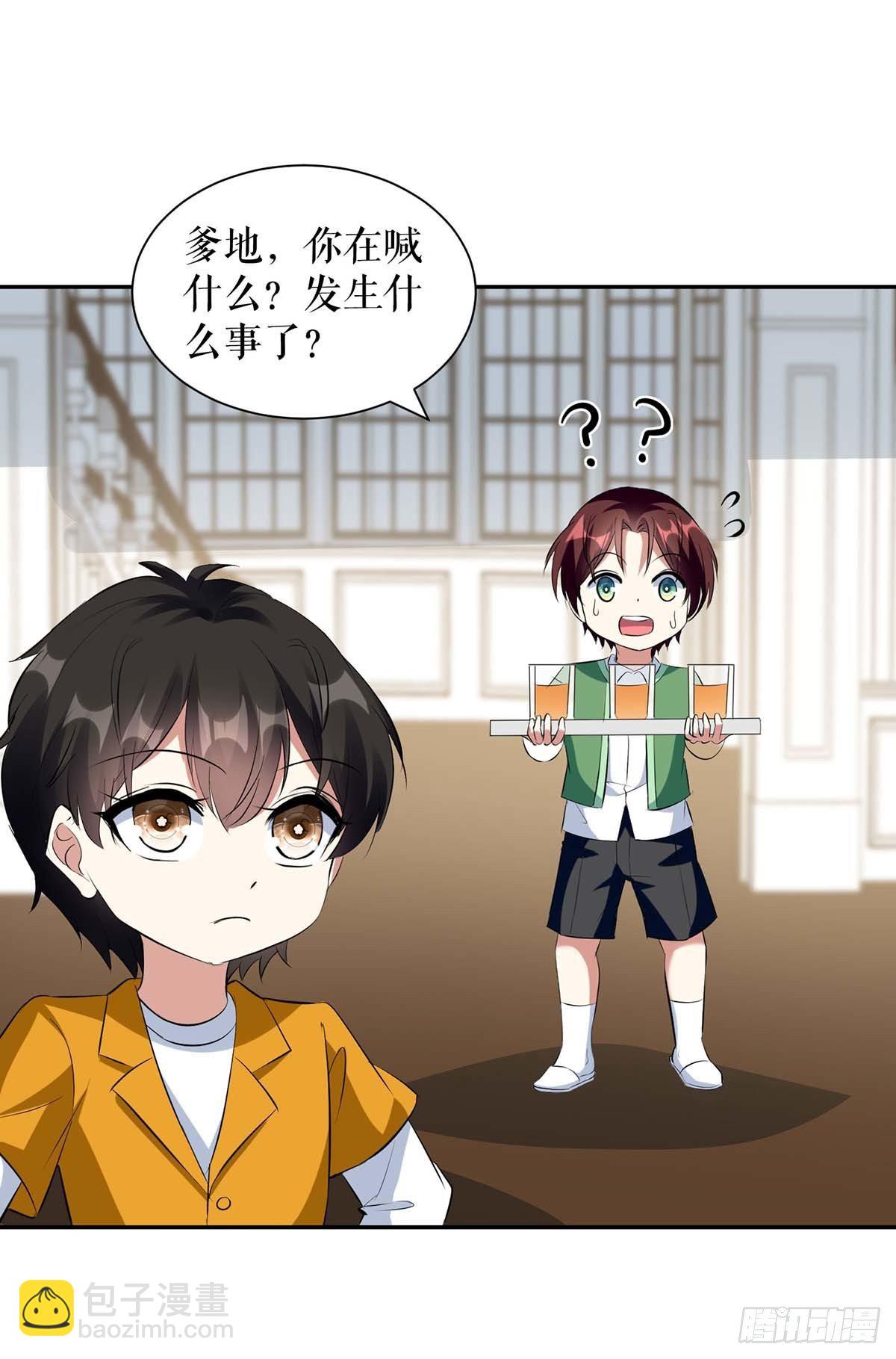 第160话 心事13