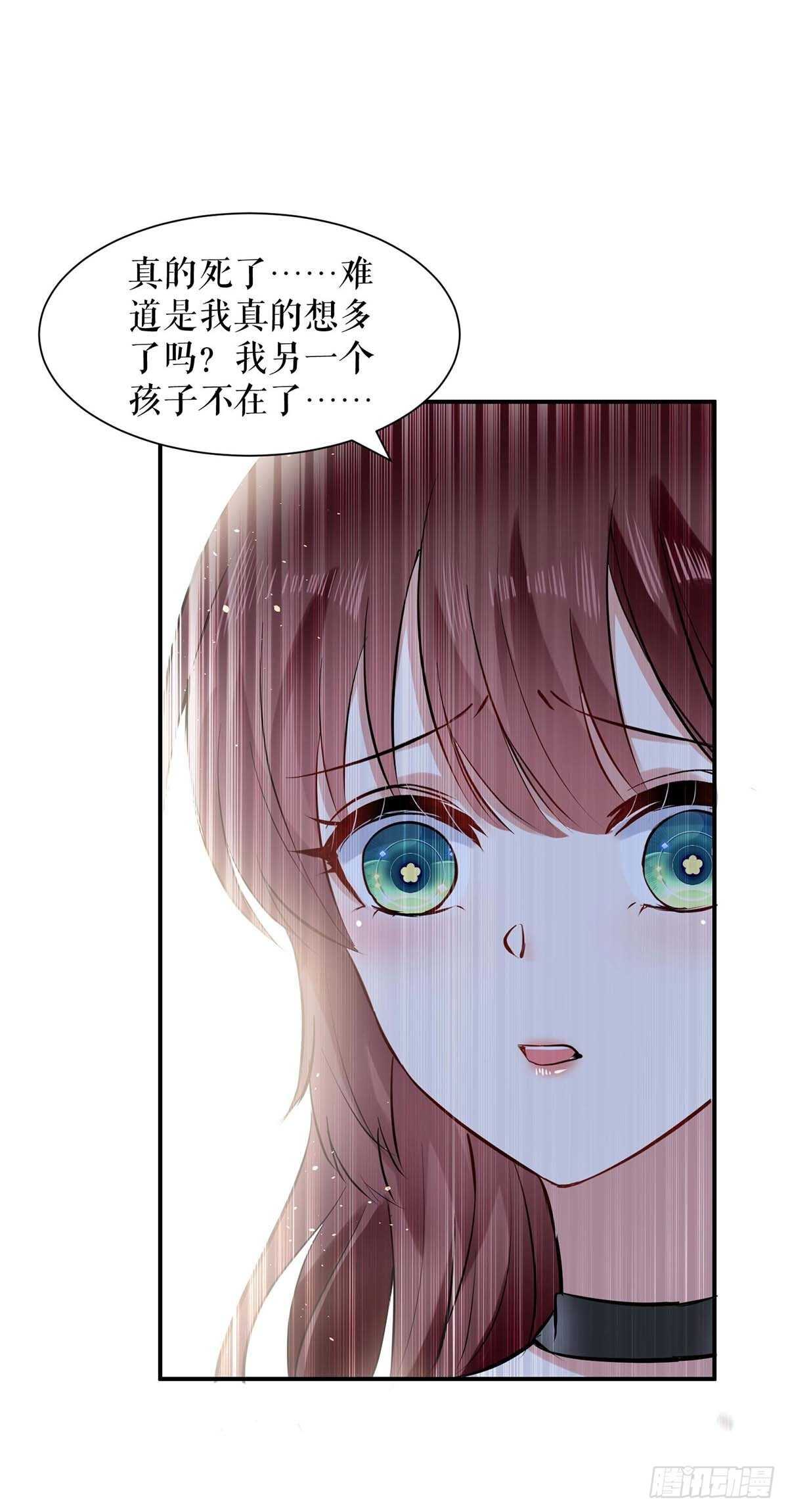 第126话 另有隐情6