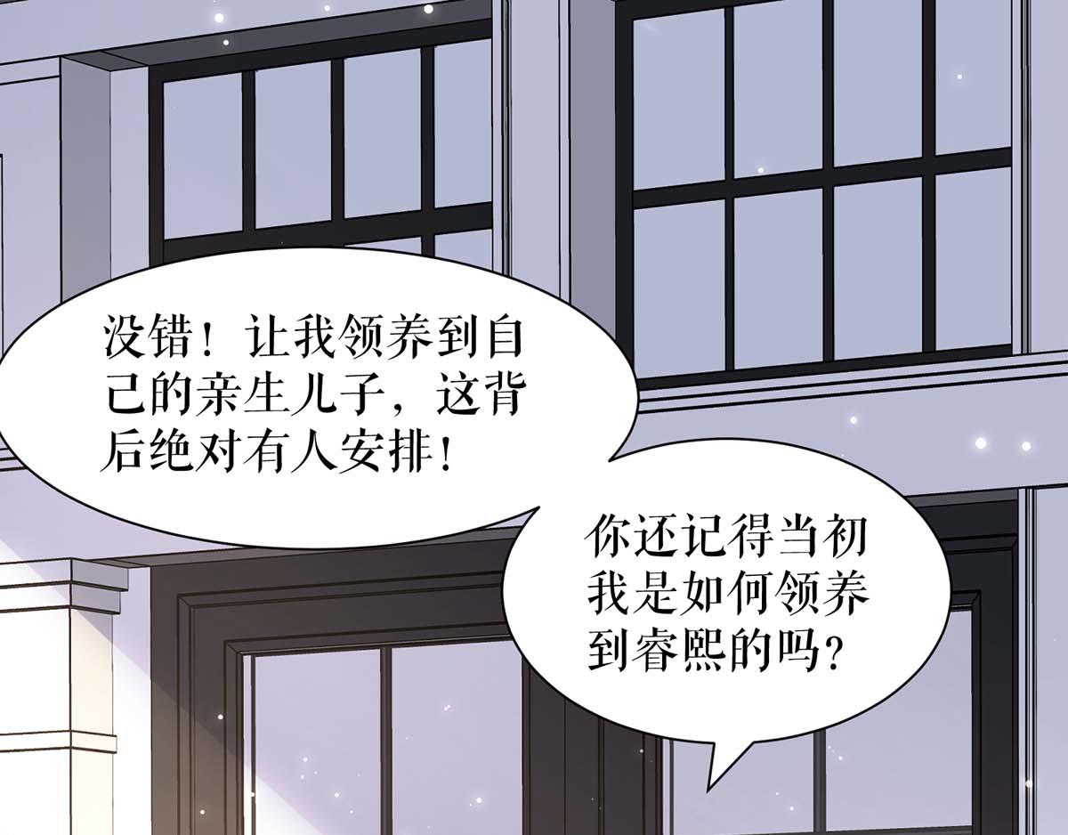第122话 问个明白14