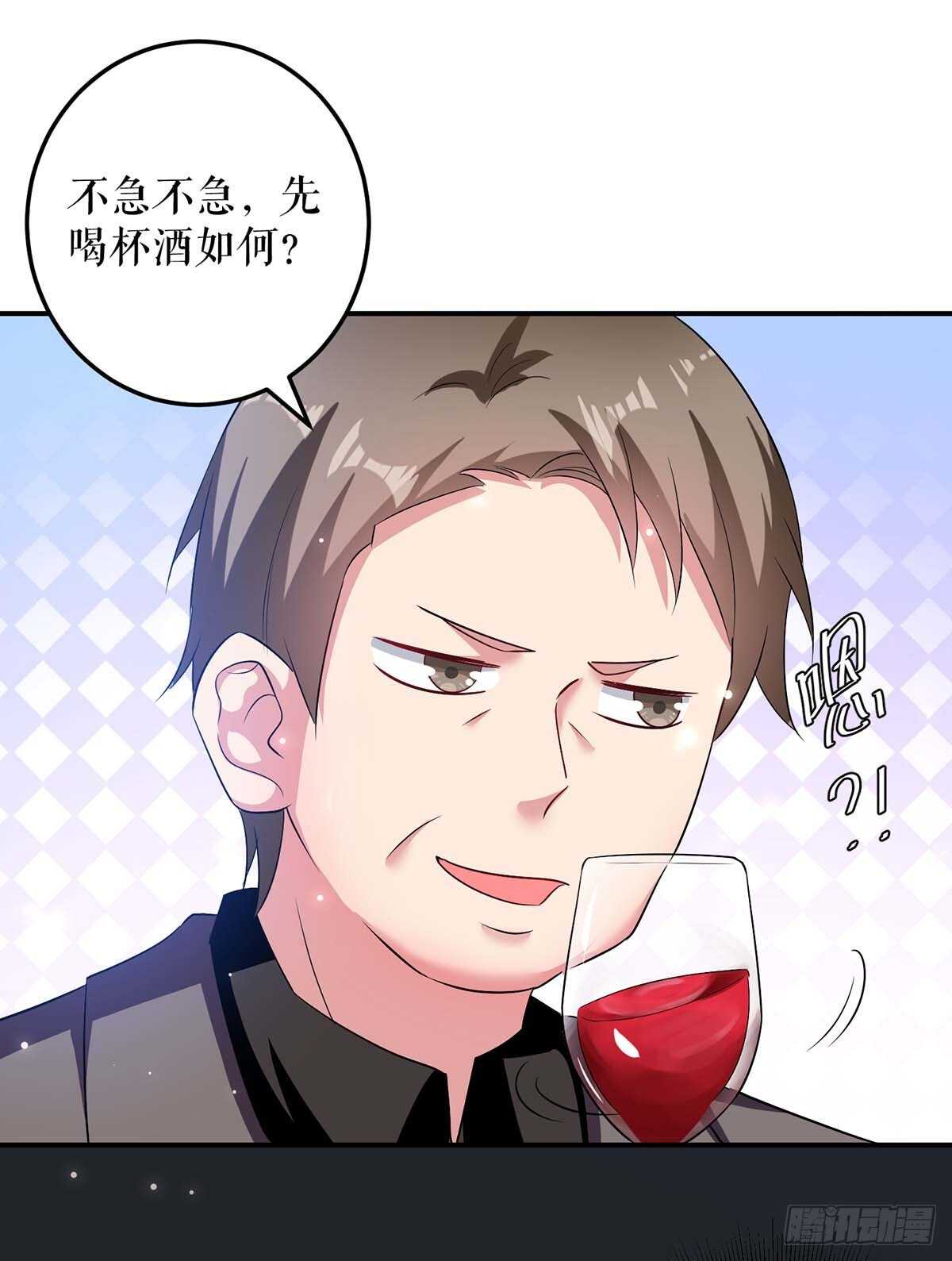 第71话 教训色狼12
