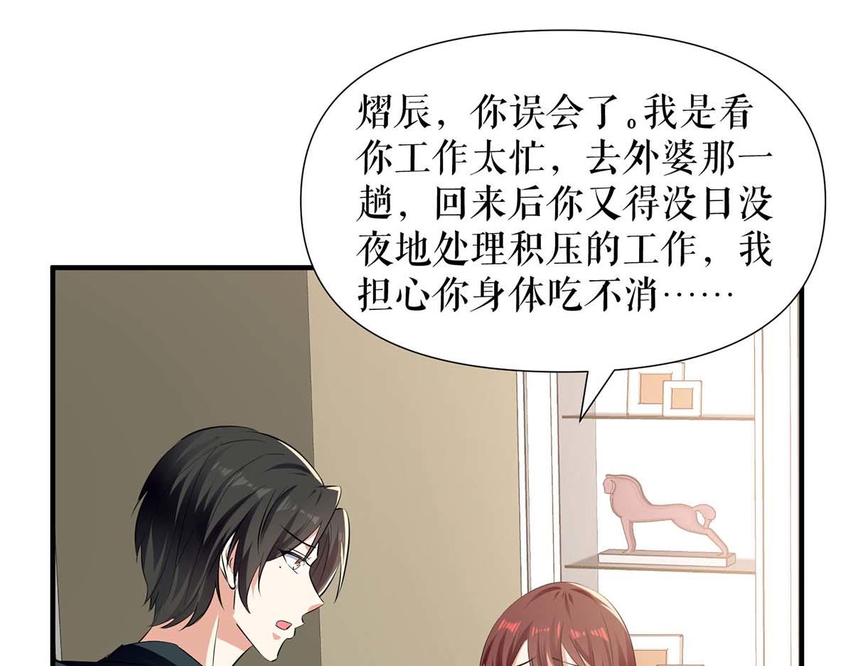 第204话 扫墓6