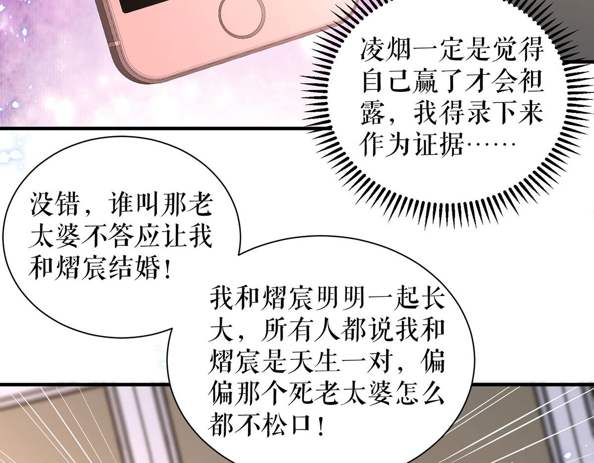 第237话 身陷囹圄51