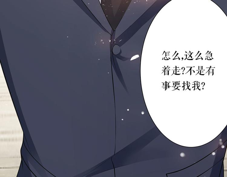 第21话 有老婆的人64