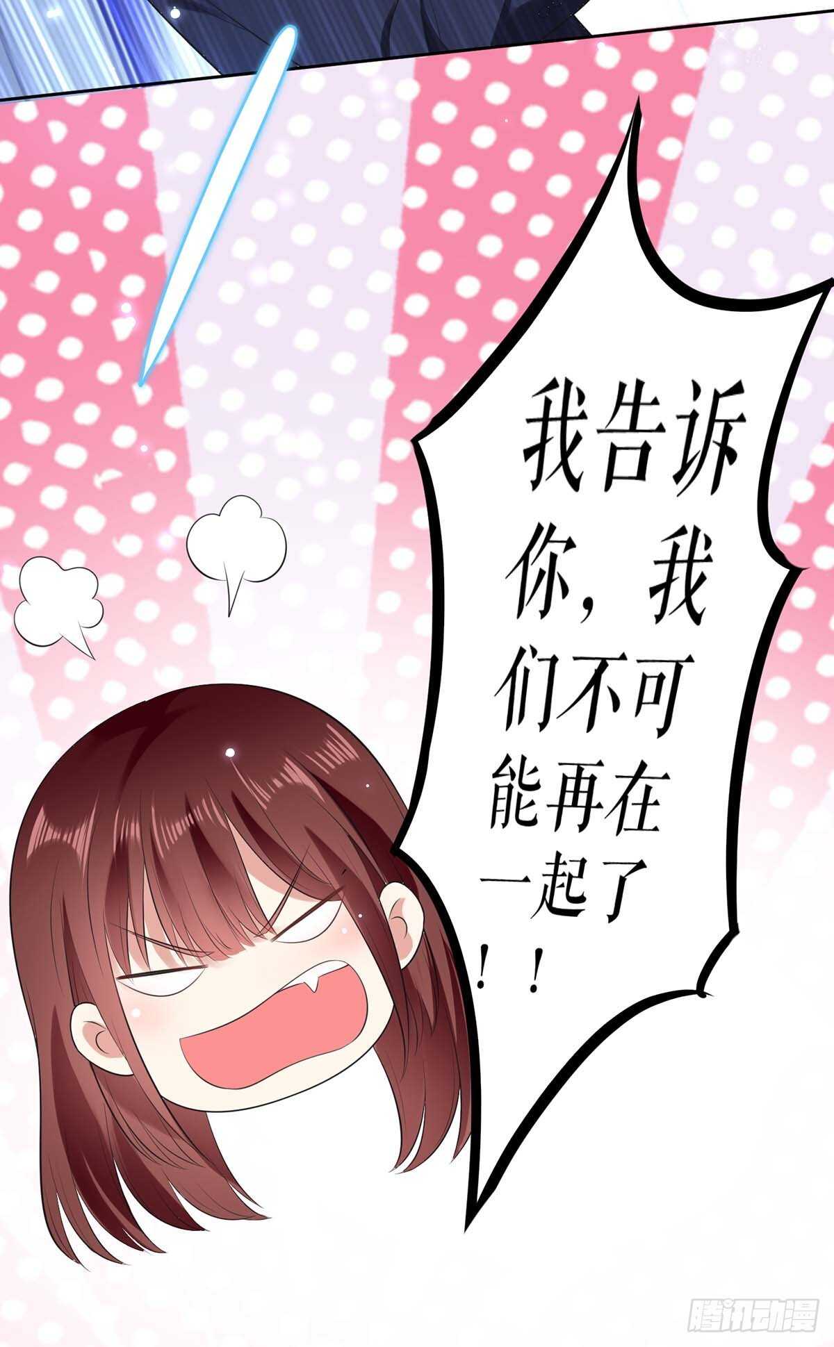 第69话 我先走了25