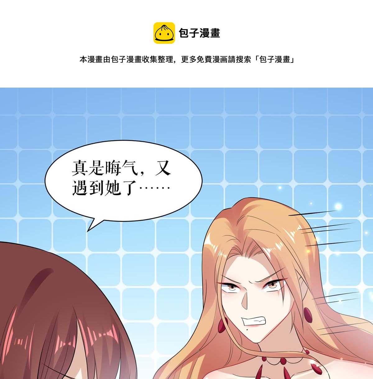 第114话 把柄0