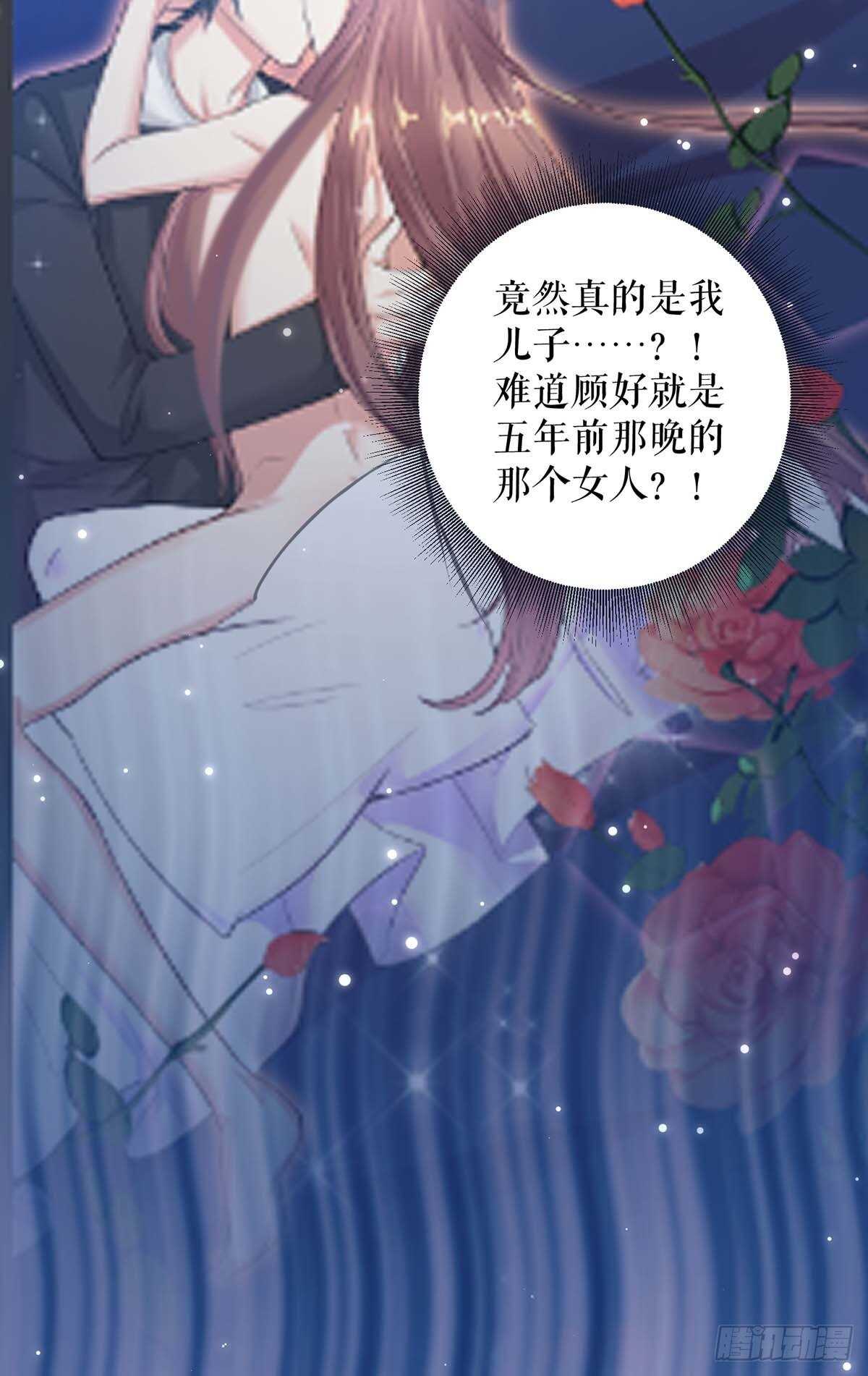 第101话 儿子13