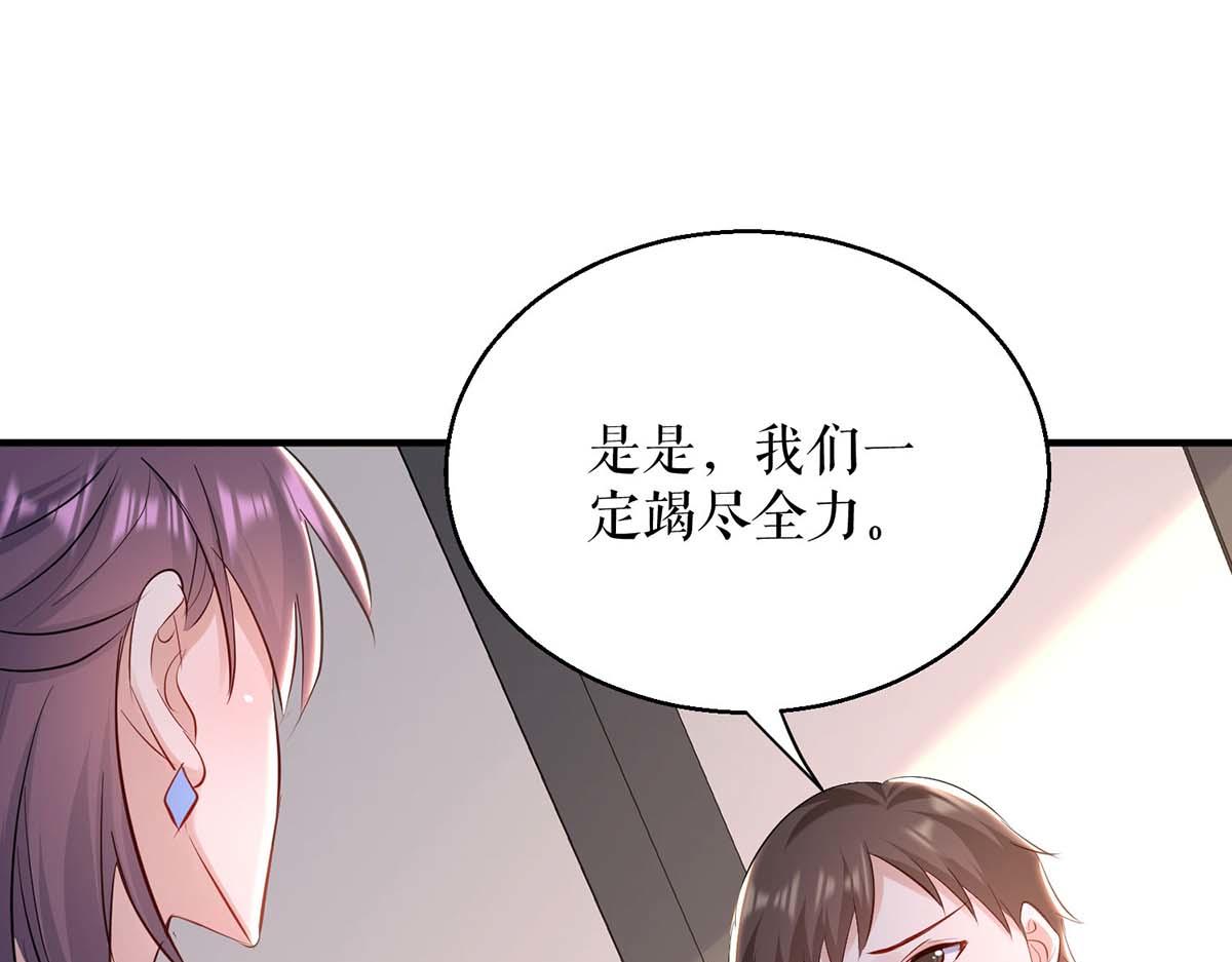 第184话 各有算计47