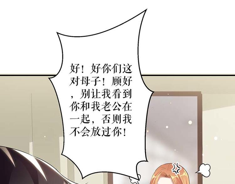 第36话 管好自己老公50