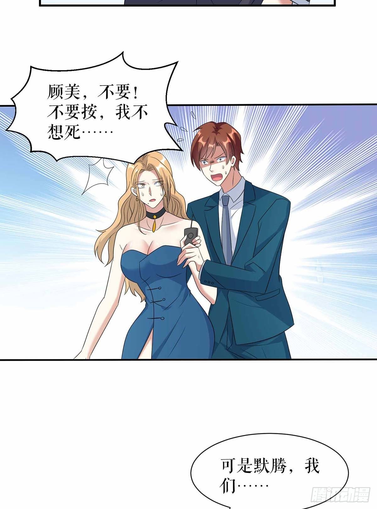 第150话 我相信我儿子19