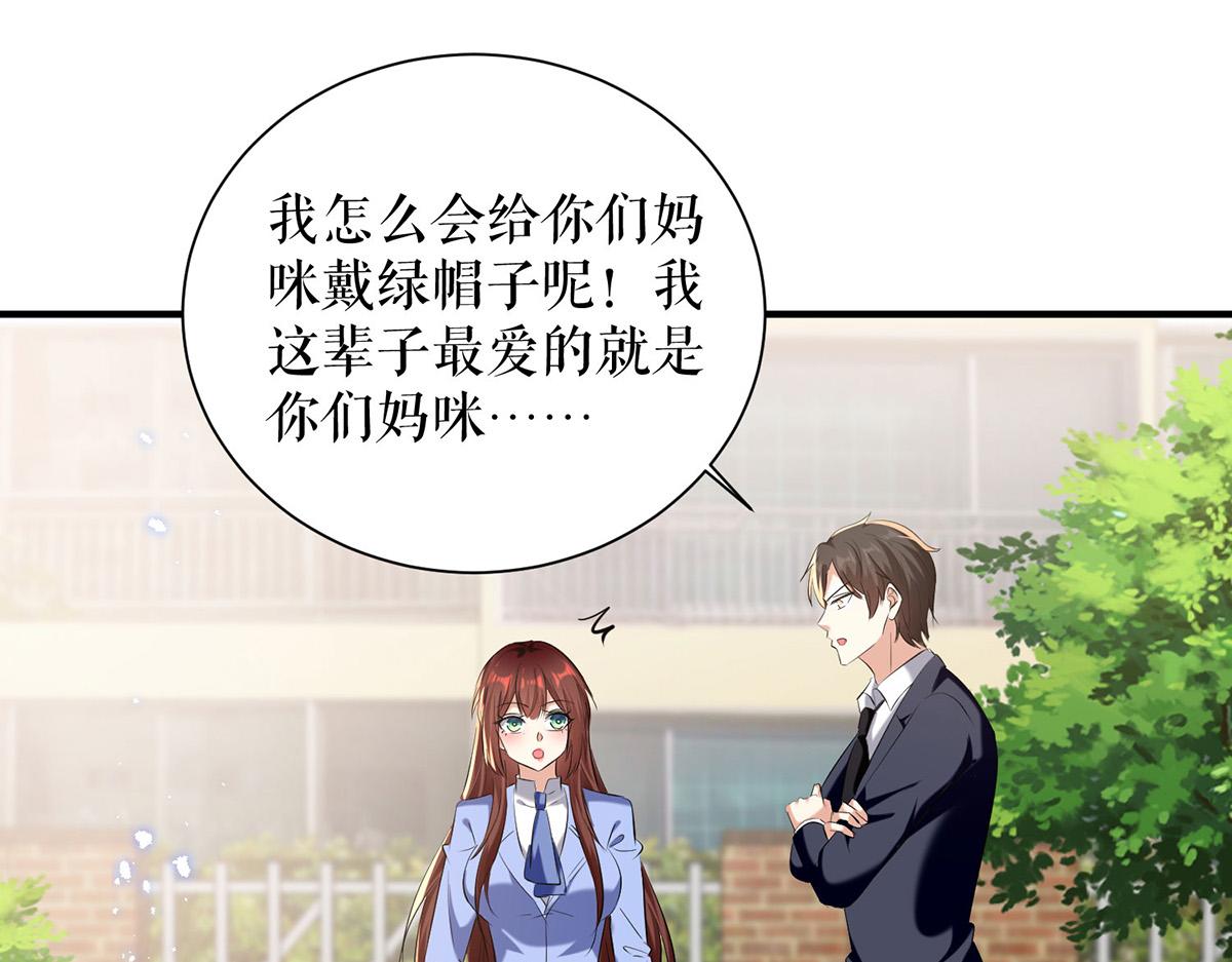 第238话 一起回家（完结）52