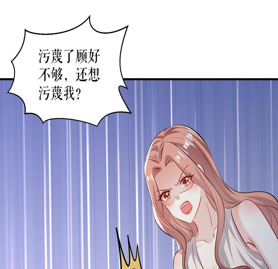 第219话 揭露真相56