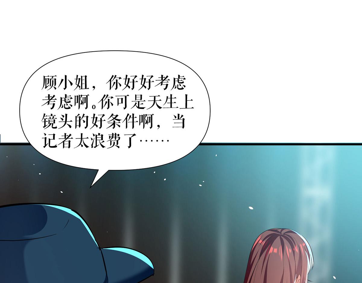 第215话 你的事就是我的事15
