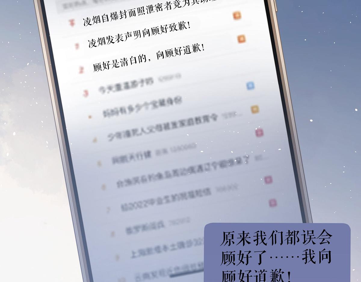 第221话 早晚让她付出代价24