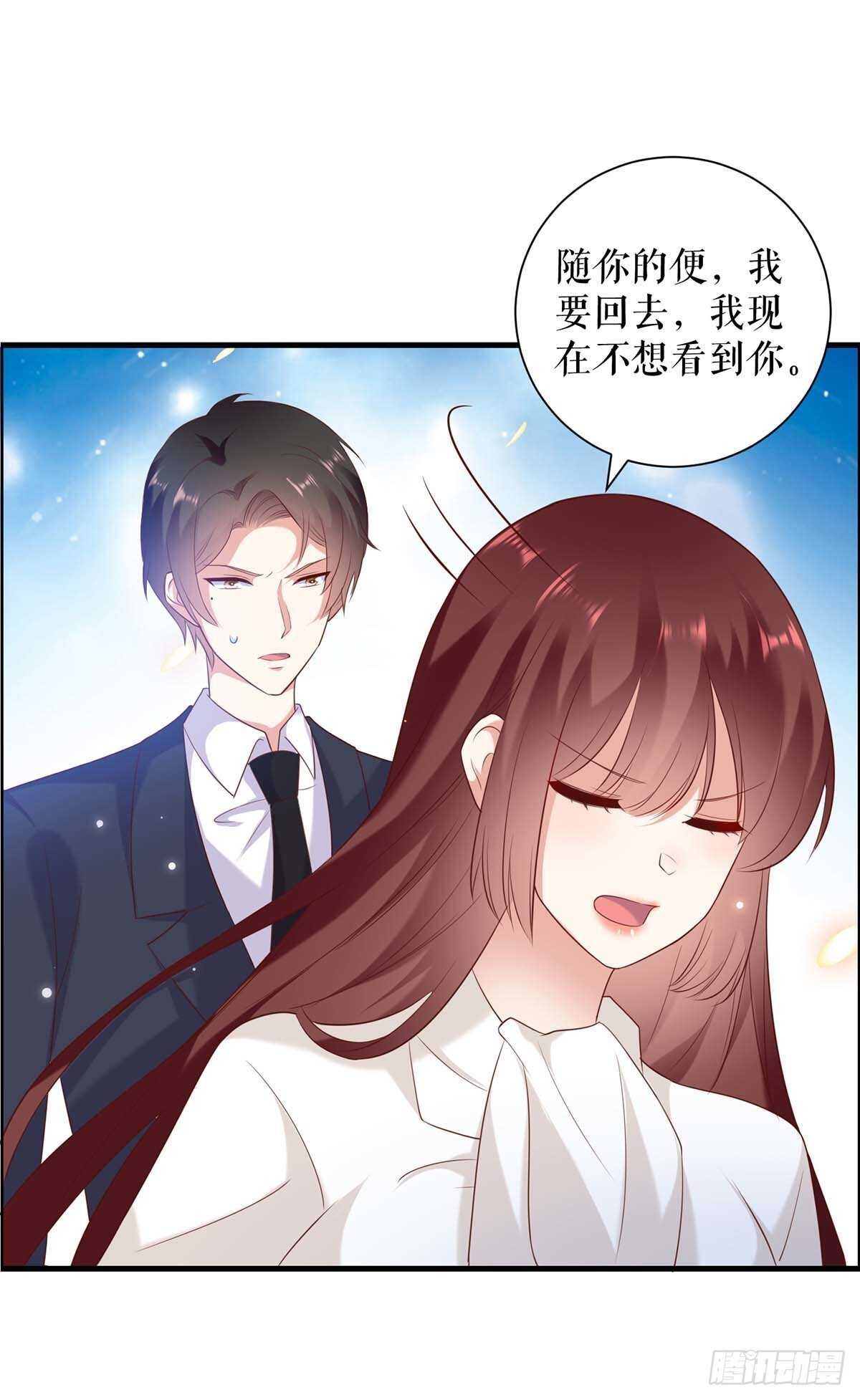 第99话 妈咪哭了0