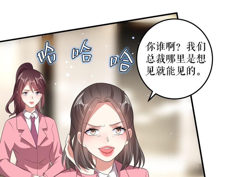 第32话 不速之客66